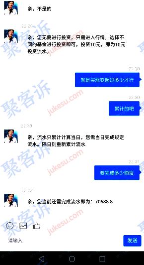 TradeStation 无法出金！