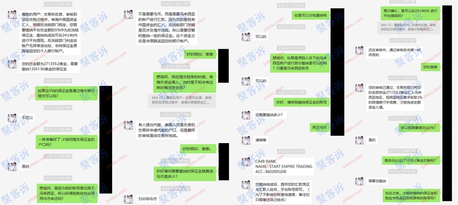 ETHBTC 平台在进行诈骗, 出金以还税的原由要求不断缴纳资金