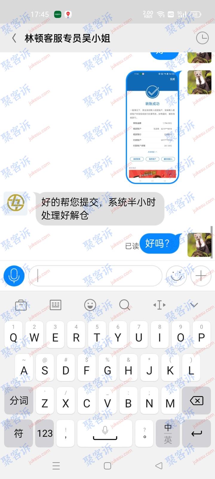 审核完，资金没到账，还要2000美金快捷费